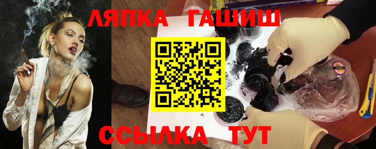 ГАШ Изолятор  ГАШ  Юрга  Вход с VPN 
