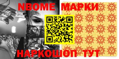 тгк Наро-Фоминск
