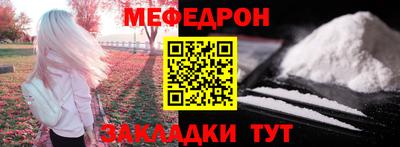 тгк Наро-Фоминск