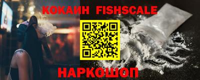 тгк Наро-Фоминск