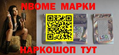 тгк Наро-Фоминск