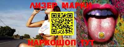 тгк Наро-Фоминск