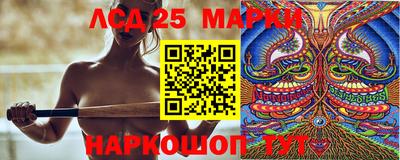 тгк Наро-Фоминск