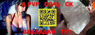 спайс Нальчик