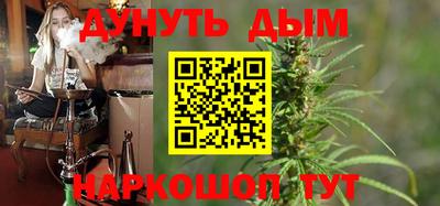 спайс Нальчик