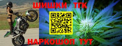 спайс Нальчик