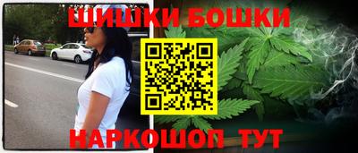 спайс Нальчик