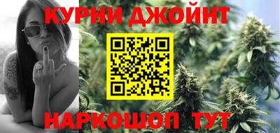 тгк Наро-Фоминск