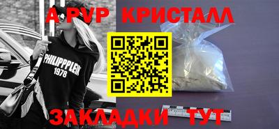тгк Наро-Фоминск