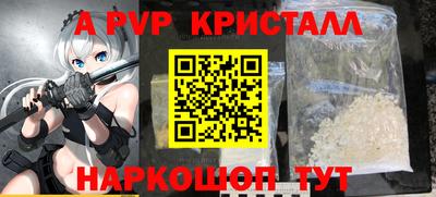тгк Наро-Фоминск