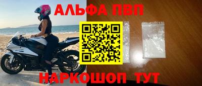 тгк Наро-Фоминск