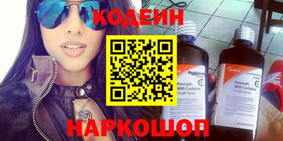 тгк Наро-Фоминск
