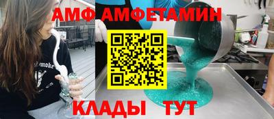 тгк Наро-Фоминск