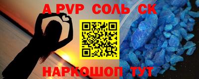 тгк Наро-Фоминск