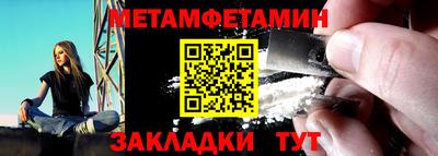 спайс Нальчик