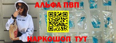 спайс Нальчик