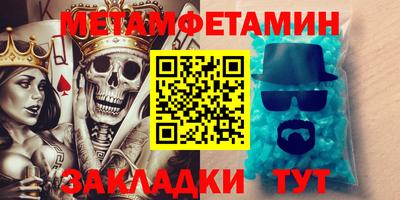 спайс Нальчик