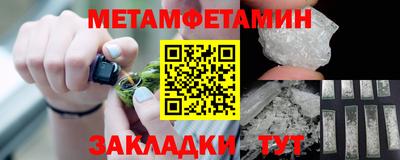 спайс Нальчик
