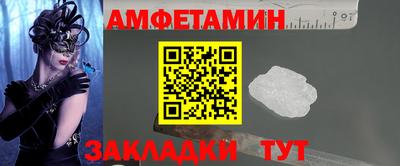 спайс Нальчик