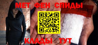спайс Нальчик