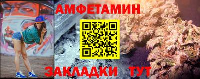 спайс Нальчик