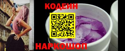 тгк Наро-Фоминск