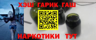 спайс Нальчик