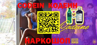 спайс Нальчик