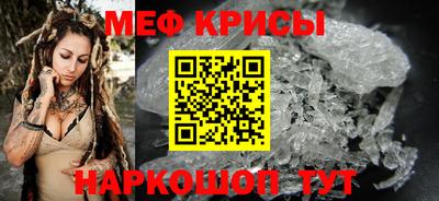спайс Нальчик