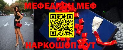 спайс Нальчик