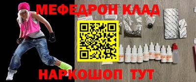 тгк Наро-Фоминск