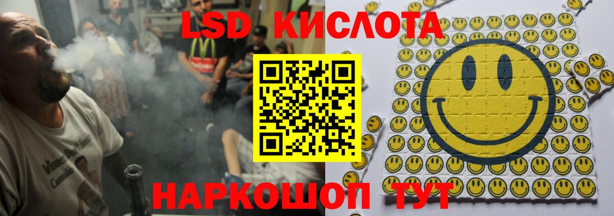 LSD-25 экстази  LSD-25 экстази кислота  Юрга  Вход с VPN  Лсд 25 экстази кислота 