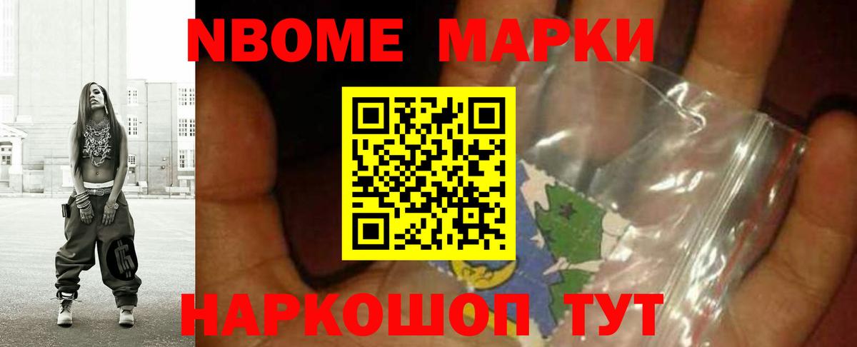 LSD-25 экстази кислота Юрга