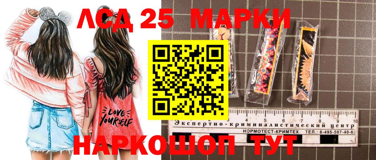 Юрга  Марки N-bome 1,5мг  Марки N-bome  Вход с VPN 